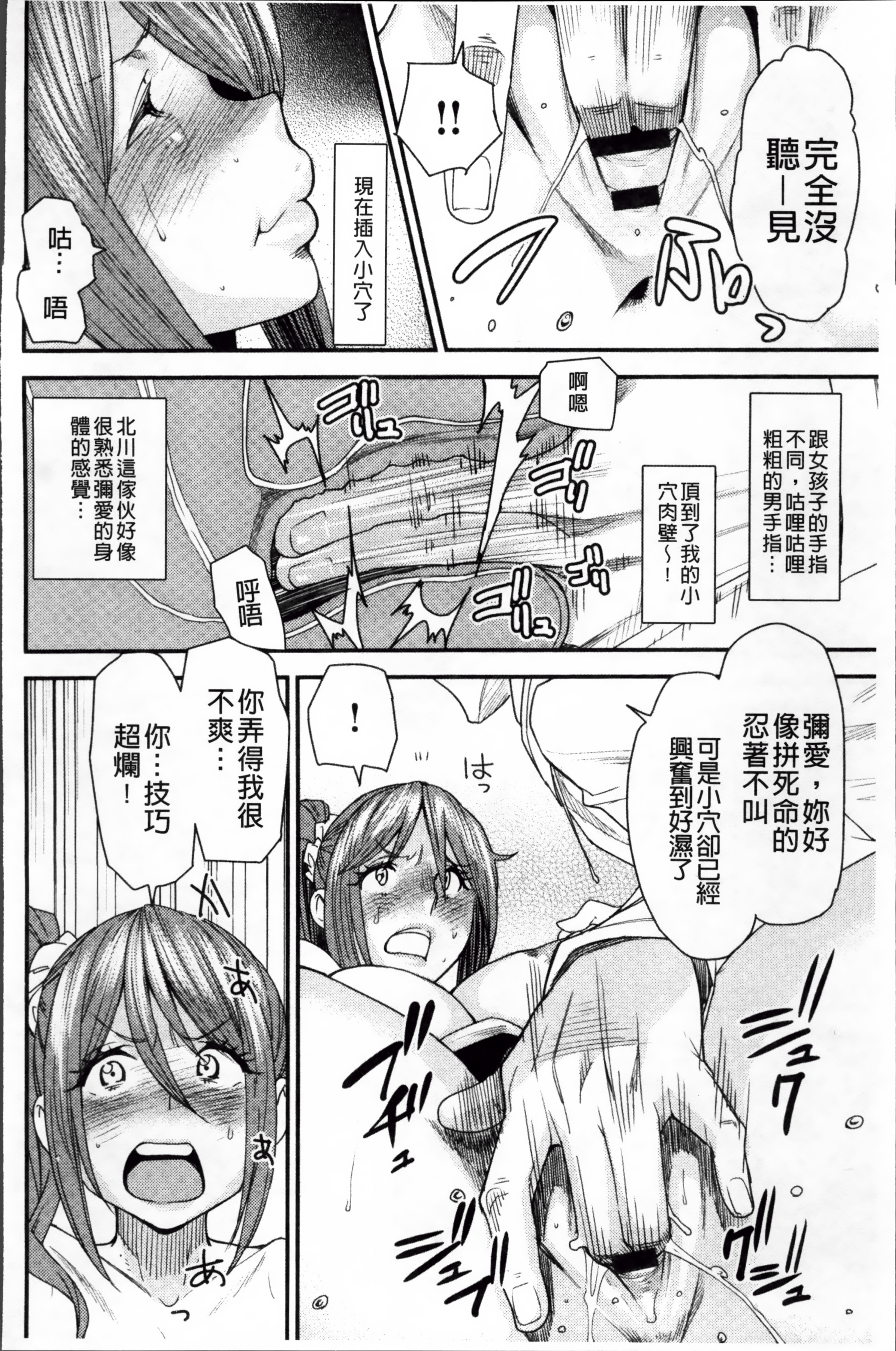 ReplaceH_033